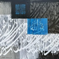 Shakil Ismail, Ho Allaho, 24 x 24 Inch, Acrylic On Canvas, Calligraphy Paintings, AC-SKL-103